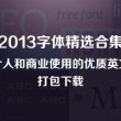 华为图库app下载苹果